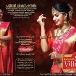 Deepa Thomas Instagram - For Silk villagio Casting by @siraj.ali.5249 Makeup by @sudhakar4628 Costume styling by @nayans_fd