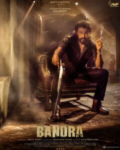 Dileep Instagram - With all your wishes & support here is #Bandra first look poster straight from our hearts with lot of love. 🙏
An @imarungopy Directorial.

@bandra_movie
@dileepactor @tamannaahspeaks @imarungopy @ajithvinayakafilmspvtltd
 @udayakrishna_ 
@thedinomorea @rajveerankursingh @darasingkhurana @lenaasmagazine @inst.prasanna @anbariv_action_director
 @shajikumarofficial @samcsm @vivek__harshan
@noblejacob5455 @renganaath @ram_parthan @ranjithambady
 pravn_vrma @anand_rajendran_ar

#dileepactor #tamannaahspeaks #imarungopi #ajithvinayakafilmspvtltd
#udayakrishna #shajikumarofficial #samcsmusic #vivekharshan #noblejacob #renganaath #ramparthan #ranjithambady #pravnvrma #anandrajendranar
