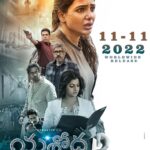 Divya Sripada Instagram - And the date is set! Yashoda on 11.11.2022 🍿 Releasing worldwide in Telugu, Tamil, Malayalam, Kannada and Hindi. #YashodaTheMovie @samantharuthprabhuoffl @iamunnimukundan @varusarathkumar @kharishankar @hareshnarayan @hariandharish @divyasripada @kavya_chaulagain2 @madhurimanarla @push_bhaskar @iamkalpika @priyankaasharmaofficial #Manisharma @mynaasukumarm @krishnaprasadsivalenka @sridevimovies @pulagamofficial @donechannel1 @sanchitatrivedi @sudheendravenkatesh_pro @athira_diljith