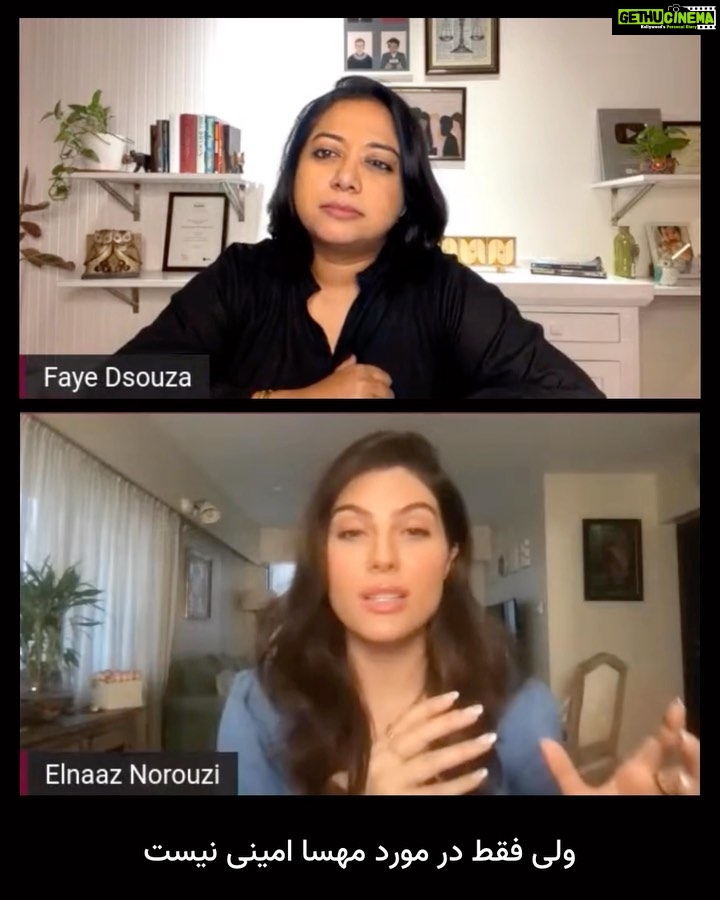 Elnaaz Norouzi Instagram - Had a long interview with @fayedsouza - here is a small part of it. Thank you for this interview and for covering the news of irans Revolution. 💚🕊❤️ Hope this video helps y’all understand the situation in iran a little better 🙏🏼 یه تیکه کوچیک از اینترویو من با فآی دسوزا . . . . #mahsamini #opiran #freeiran #fayedsouza #elnaaznorouzi #مهسا_امینی #iran #revolution #iranprotests #iranrevolution #iranregimechange #india