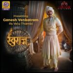 Ganesh Venkatraman Instagram - Playing a Powerful Character from the annals of Indian history in this PAN - INDIA series 'Swaraj' ! Our History & Culture have so many untold stories of valor which the younger generation must know about 👊👊 #VeluThambi @contiloepictures @ddnational #SwarajOnDoordarshan #history #Culture #India #Braveheart
