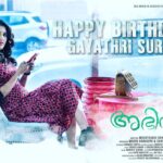 Gayathri Suresh Instagram – Happy Birthday ‘ABHIRAMI ‘🎉🎉
