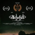 Harija Instagram - “Attar” our short film will be releasing soon.. and has won best short film(Tamizhagam International film Festival)and officially selected in few international film festivals… I’m really happy to be a part of this film.. thank u guys for making this happen.. @_gowtham083 @amar_theinfinity_e @lenin_dev._ @Shaswathkumar @guruartworks @yokesh_ekambaram @thala_g_u_n_a @niresh._ #attar #harija #filmfestival