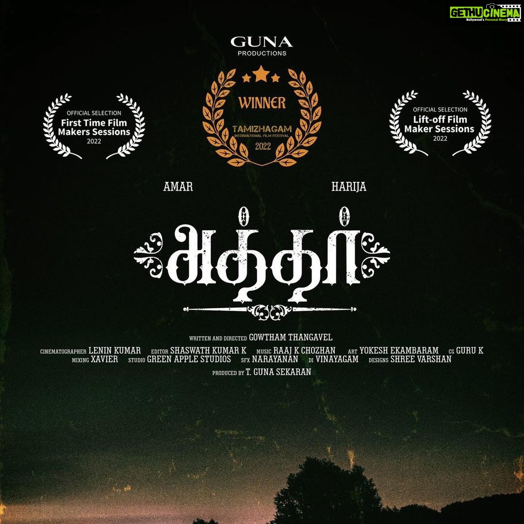 Harija Instagram - “Attar” our short film will be releasing soon.. and has won best short film(Tamizhagam International film Festival)and officially selected in few international film festivals… I’m really happy to be a part of this film.. thank u guys for making this happen.. @_gowtham083 @amar_theinfinity_e @lenin_dev._ @Shaswathkumar @guruartworks @yokesh_ekambaram @thala_g_u_n_a @niresh._ #attar #harija #filmfestival