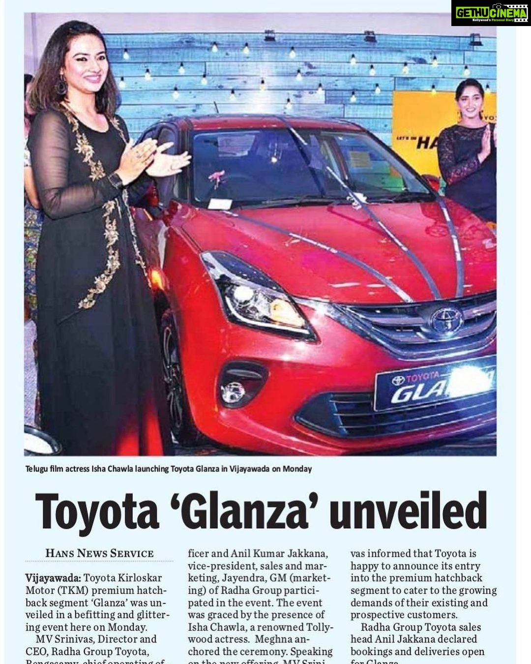 Isha Chawla Instagram - At the #toyotaglanza unveiling . #vijaywada #toyota #glanza #gratitude #suzuki #toyotasuzuki