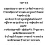 Isha Chawla Instagram – One of my old writings , very relevant today . Please go and vote . Every vote counts . #mycountrymypride #electionday #myvote #myvotecounts #elections2018 #india #gratitude