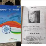 Isha Chawla Instagram – On Independence day , i take pride in sharing #ishq-e-watan an anthology on our beautiful nation. Happy to share that 3 of my poems also got published in this book.thank you @angel_the_ms_shopaholic for this opportunity.❤️🇮🇳🇮🇳 #happyindependenceday #independentthoughts #mycountrymypride #india #watan #ilovemycountry #writer #poems #spokenwordpoetry #gratitude #nation