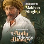 Jackie Shroff Instagram - Meet Makhan Singh, part time bhoot and full time aashiq! #AtithiBhootoBhava on #ZEE5 premieres 23rd September @pratikgandhiofficial @sharminsegal @penmovies @hardikgajjarfilms @thebackbencherpict @the_hardik_gajjar @jayantilalgadaofficial @iamdivinaathackur @prabhjyotsinghh @simran.sharma30 @ink_for_words @sheru_daddy @madhuvannier @prasad.sashte @iparthgajjar @poonam.shroff @zee5global #PratikGandhi #SharminSegal @zee5