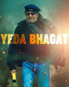 Jackie Shroff Instagram - Khalnayak ho ya Hero, macha denge Gadar. Koi shaq!!!

#BaapOfAllFilms

@mithunchakrabortyofficial @duttsanjay @iamsunnydeol @apnabhidu @khan_ahmedasas @shairaahmedkhan @iamvsc72 @niketniketan3173 @jojokhan2411 @paperdollentertainment @zeestudiosofficial @threedimensionmotionpictures