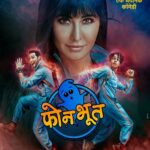 Jackie Shroff Instagram – All phone lines are currently engaged as the #PhoneBhootTrailer releases on 10th October. Stay Tuned.

@katrinakaif @ishaankhatter @siddhantchaturvedi @apnabhidu @gurmmeetsingh @excelmovies @ritesh_sid @faroutakhtar @ravi.shankaran @jasvinderbath @kumohanan @kassimjagmagia @vishalrr @aafilms.official @zeemusiccompany