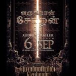 Jayam Ravi Instagram – The Grand audio and trailer launch of #PS1 – September 6th at The NEHRU INDOOR STADIUM!
#PonniyinSelvan #CholasAreComing

In theatres on 30th September in Tamil, Hindi, Telugu, Malayalam and Kannada! 

#ManiRatnam @arrahman @madrastalkies @lyca_productions @tips 

@the_real_chiyaan @jayamravi_official @karthi_offl @aishwaryaraibachchan_arb @trishakrishnan @aishu__ @sobhitad | Prabhu | @r_sarath_kumar @actorjayaram_official @joinprakashraj | Jayachitra | @rahman_actor @iamvikramprabhu @ashwinkakumanu @lal_director @radhakrishnan_parthiban @riyazkhan09 @mohanraman0304 @primevideoin @arjunchidambaram @babuantonyactorofficial @r_varman_ | Thota Tharrani | @sreekar.prasad | Jeyamohan #DivyaPrakashDubey #TanikellaBharani #ShankerRamakrishnan #Varadaraju | @siva_ananth @brinda_gopal @ekalakhani | Vikram Gaikwad | @kishandasjewellery @ny_vfxwaala @redchillies.color @vidhyasubramanian_art | Kumaravel | @gopiprasannaa @johnsoncinepro @ajayjohn2018 @aswinrao @theglassbox.publicity @gobeatroute