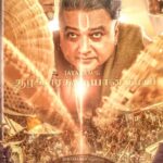 Jayaram Instagram - Nothing skips the ears of this court spy! Meet the Master of Whispers! Alwarkkadiyan Nambi! #PS1 #PonniyinSelvan #CholasAreComing In theatres on 30th September in Tamil, Hindi, Telugu, Malayalam and Kannada! #ManiRatnam @arrahman @madrastalkies @lyca_productions @tips @the_real_chiyaan @jayamravi_official @karthi_offl @aishwaryaraibachchan_arb @r_sarath_kumar @trishakrishnan @aishu__ @sobhitad | Prabhu | @joinprakashraj | Jayachitra | @rahman_actor @iamvikramprabhu @ashwinkakumanu @lal_director @radhakrishnan_parthiban @riyazkhan09 @mohanraman0304 @primevideoin @arjunchidambaram @babuantonyactorofficial @r_varman_ | Thota Tharrani | @sreekar.prasad | Jeyamohan #DivyaPrakashDubey #TanikellaBharani #ShankerRamakrishnan #Varadaraju | @siva_ananth @brinda_gopal @ekalakhani | Vikram Gaikwad | @kishandasjewellery @ny_vfxwaala @redchillies.color @vidhyasubramanian_art | Kumaravel | @gopiprasannaa @johnsoncinepro @ajayjohn2018 @aswinrao @theglassbox.publicity @gobeatroute