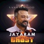 Jayaram Instagram - My first kannada movie with none other than the #shivarajkumar 🔥🔥🔥🔥 @lordmgsrinivas @sandeshpro @nimmashivarajkumar