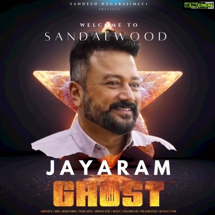 Jayaram Instagram - My first kannada movie with none other than the #shivarajkumar 🔥🔥🔥🔥 @lordmgsrinivas @sandeshpro @nimmashivarajkumar
