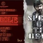 Kalpika Ganesh Instagram – Speak of the devil Makkal Selvan @actorvijaysethupathi to launch #ParoleTrailer tomorrow, September 3rd at 5 PM. 

#parolethemovie