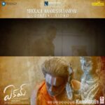 Kalpika Ganesh Instagram – A piece of art written 500 years ago and beautifully rendered by @shakthisreegopalan 
#YekkadiMaanushaJanmam hits 2M+ views!
 
#EakamOnMarch5th

@aberaam @Iamkalpika @MyakalAditi @TanikellaBharni @iamswetaavarma @thevarunvamsi @josefranklinmusic @samskruthiproductions