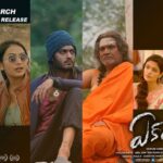 Kalpika Ganesh Instagram - Eakam is a philosophical fiction movie directed by @thevarunvamsi starring @aberaam , @tanikellabharani, @aditimyakal, @iamswetaavarma , @iamkalpika and others. Its an anthology of five stories divided by time, place and destination and representing five different elements of nature. The tag line: The Journey of a Jobless God. Movie releasing on March 5, 2021 in theatres worldwide! #aberaam #aberaamvarma #iamkalpika #varunvamsi #tanikellabharani #swetaavarma #aditimyakal #dayanandreddy #Eakam #Philosophical #fiction #independent #cinema #parallelcinema #theatricalrelease