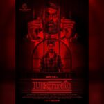 Kalpika Ganesh Instagram - Thank you for giving this amazing support @actorvijaysethupathi sir @dwarakhraja this was a amazing launch Congrats to the team @linga19 @karthiikrs @monisha_murali_ @akilanram @janisuresh73 @jojin_johnny_ @magesh_dop #tamilpadam #myfirsttamilfilm #parole #triprentertainmentproductionno1