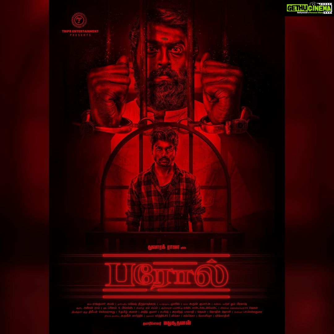 Kalpika Ganesh Instagram - Thank you for giving this amazing support @actorvijaysethupathi sir @dwarakhraja this was a amazing launch Congrats to the team @linga19 @karthiikrs @monisha_murali_ @akilanram @janisuresh73 @jojin_johnny_ @magesh_dop #tamilpadam #myfirsttamilfilm #parole #triprentertainmentproductionno1