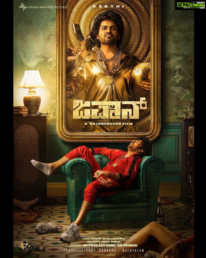 Karthi Instagram - Excited to start this journey of a quirky guy! #Japan - Made in India. #JapanFirstLook #AnuEmmanuel #Sunil #VijayMilton #Rajumurugan #GVPrakash #Ravivarman #Anbariv #Philominraj #YugaBharathi #Banglan #SRPrabhu #DreamWarriorPictures #JapanTheMovie @anuemmanuel @suniltollywood @vijaymilton @gvprakash @r_varman_ @philoedit @anbariv_action_director @yughabharathi @praveenraja @benglann @prabhu_sr @dreamwarriorpictures