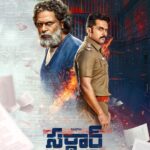 Karthi Instagram - #Sardar releasing worldwide in theatres today! One of my most ambitious films which is an ode to unsung heroes. Need all your love! #PSMithran #RaashiiKhanna #RajishaVijayan #ChunkyThePanday #GeorgeCWilliams #GVPrakash #AntonyLRuben #DhilipSubbarayan #Nagarjuna #LakshmanKumar #AnnapurnaStudios #PrincePictures #SonyMusicSouth