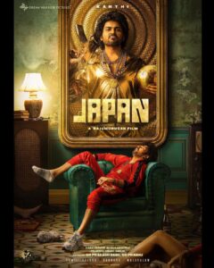 Karthi Instagram - Excited to start this journey of a quirky guy! #Japan - Made in India.

#JapanFirstLook

#AnuEmmanuel #Sunil  #VijayMilton #Rajumurugan #GVPrakash #Ravivarman #Anbariv #Philominraj #YugaBharathi  #Banglan #SRPrabhu #DreamWarriorPictures #JapanTheMovie 

@anuemmanuel @suniltollywood @vijaymilton  @gvprakash @r_varman_ @philoedit @anbariv_action_director @yughabharathi @praveenraja @benglann @prabhu_sr @dreamwarriorpictures
