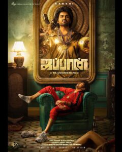 Karthi Instagram - Excited to start this journey of a quirky guy! #Japan - Made in India.

#JapanFirstLook

#AnuEmmanuel #Sunil  #VijayMilton #Rajumurugan #GVPrakash #Ravivarman #Anbariv #Philominraj #YugaBharathi  #Banglan #SRPrabhu #DreamWarriorPictures #JapanTheMovie 

@anuemmanuel @suniltollywood @vijaymilton  @gvprakash @r_varman_ @philoedit @anbariv_action_director @yughabharathi @praveenraja @benglann @prabhu_sr @dreamwarriorpictures