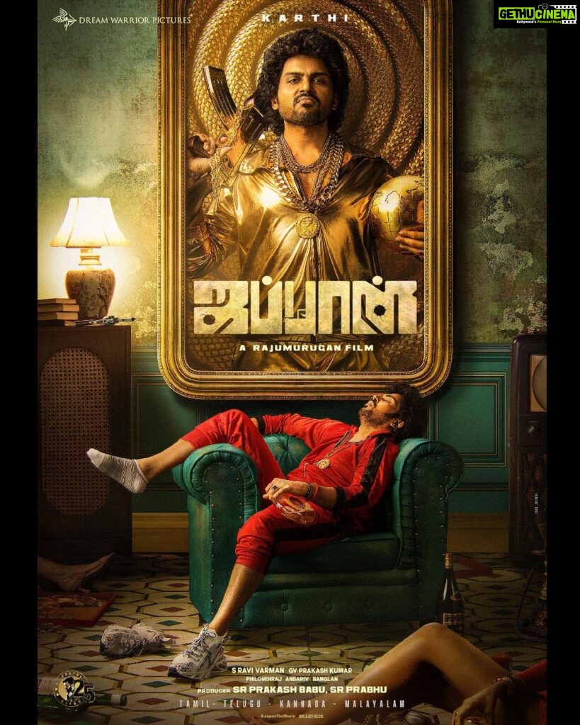 Karthi Instagram - Excited to start this journey of a quirky guy! #Japan - Made in India. #JapanFirstLook #AnuEmmanuel #Sunil #VijayMilton #Rajumurugan #GVPrakash #Ravivarman #Anbariv #Philominraj #YugaBharathi #Banglan #SRPrabhu #DreamWarriorPictures #JapanTheMovie @anuemmanuel @suniltollywood @vijaymilton @gvprakash @r_varman_ @philoedit @anbariv_action_director @yughabharathi @praveenraja @benglann @prabhu_sr @dreamwarriorpictures