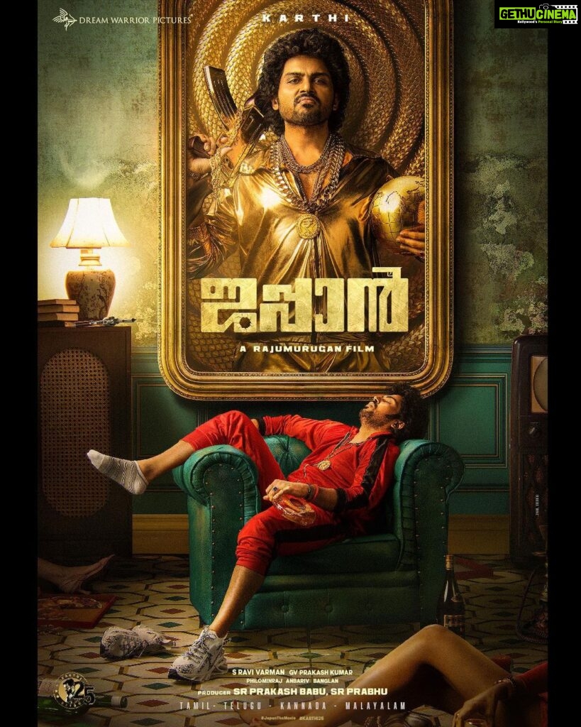 Karthi Instagram - Excited to start this journey of a quirky guy! #Japan - Made in India. #JapanFirstLook #AnuEmmanuel #Sunil #VijayMilton #Rajumurugan #GVPrakash #Ravivarman #Anbariv #Philominraj #YugaBharathi #Banglan #SRPrabhu #DreamWarriorPictures #JapanTheMovie @anuemmanuel @suniltollywood @vijaymilton @gvprakash @r_varman_ @philoedit @anbariv_action_director @yughabharathi @praveenraja @benglann @prabhu_sr @dreamwarriorpictures