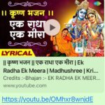 Madhushree Instagram – Ek Radha ek Meera .. happy to sung this beautiful bhajan .. Check Out Popular Hindi Devotional Song ‘Ek Radha Ek Meera’ Sung By Madhushree
https://timesofindia.indiatimes.com/videos/lifestyle/devotional/hindi/check-out-popular-hindi-devotional-song-ek-radha-ek-meera-sung-by-madhushree/videoshow/92722568.cms.  #bhajan  #devotional  #god  #krishna  #miracle