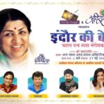 Madhushree Instagram - It’s a great honour to tribute to one and only #latamangeshkar #indorekibeti