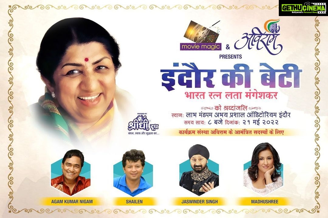 Madhushree Instagram - It’s a great honour to tribute to one and only #latamangeshkar #indorekibeti