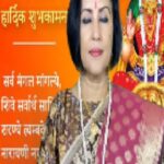 Madhushree Instagram - ॐ सर्वमंगल मांगल्ये शिवे सर्वार्थसाधिके। शरण्ये त्रयम्बके गौरी नारायणी नमोस्तुते।। 🙏 Wishing everyone a very happy, prosperous, and healthy life on the auspicious occasion of Navratri. ❤️🤗 #maadurga #blessings #navratri #goddessdurga #madhushree #keepsmiling #motivation #believeinyourself #keepgrowing #instagram #instafan #instantbollywood #filmykalakar #bollywoodbubble #music #Song #singers #bollywood #trendingreels #trendingshow #trendingnow Mumbai, Maharashtra