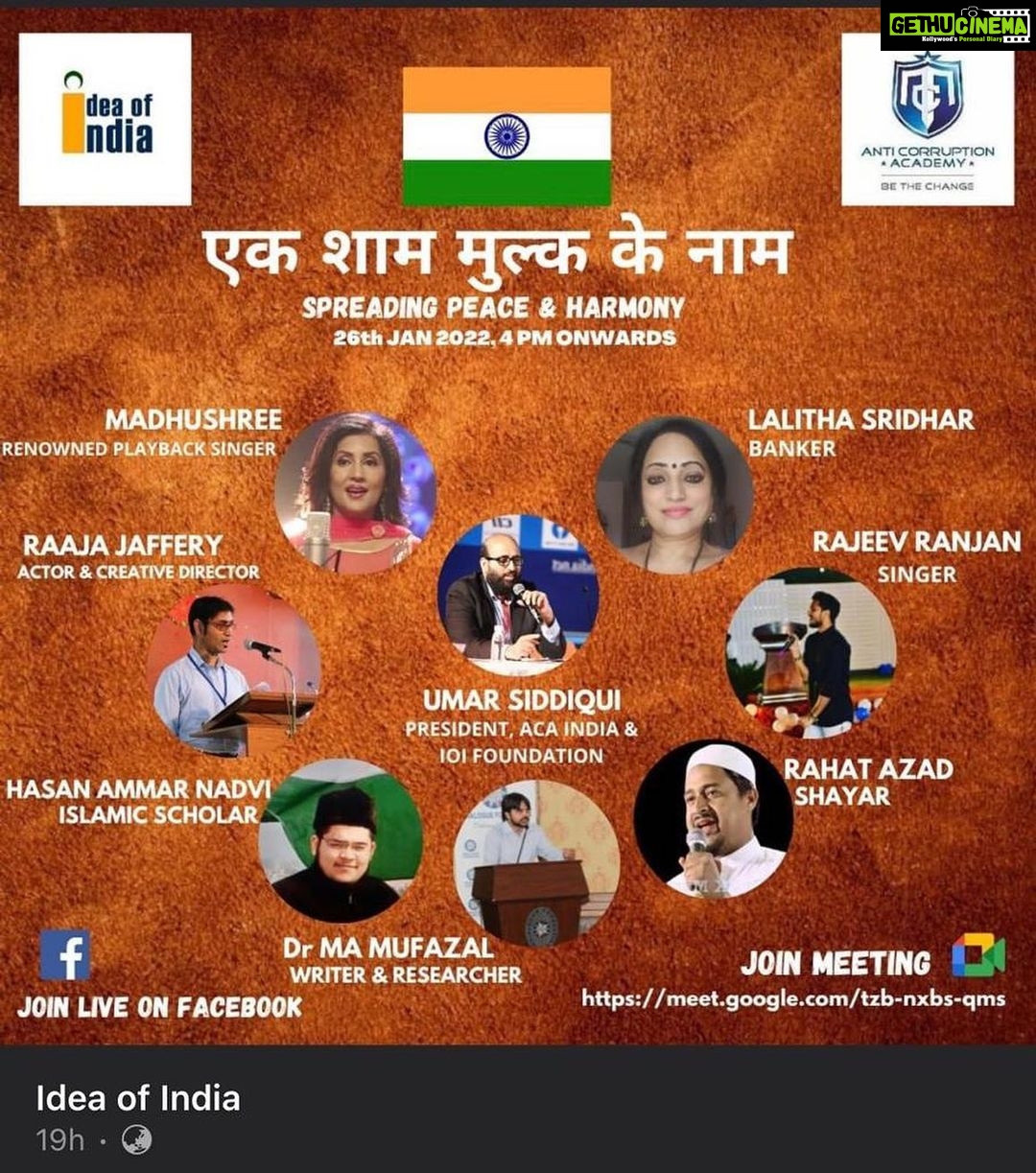Madhushree Instagram - Hi join me today at 4 pm *एक शाम मुल्क के नाम* *ONLINE OPEN MIC* Following are the event details: 26 January - 4pm Google Meet Link: - https://meet.google.com/tzb-nxbs-qms Please login at 3.55pm to avoid last minute technical glitches. Thank You.