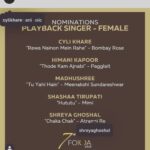 Madhushree Instagram - #congratulations @madhushreemusic for the #nomination for the #best #playbacksinger #female #tuyahinhai from the #movie #meenakshisundareshwar @rajshekharis @prabhakaranjustin @sanyamalhotra_ @abhimanyud @dharmamovies