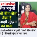 Madhushree Instagram - https://fb.watch/96qLt7CVDB/ #interview #justinprabhakaran #meenakshisundareshwar #sanyamalhotra #abhimanyudassani #karanjohar #dharmaticentertainment #viveksoni #rajshekhar