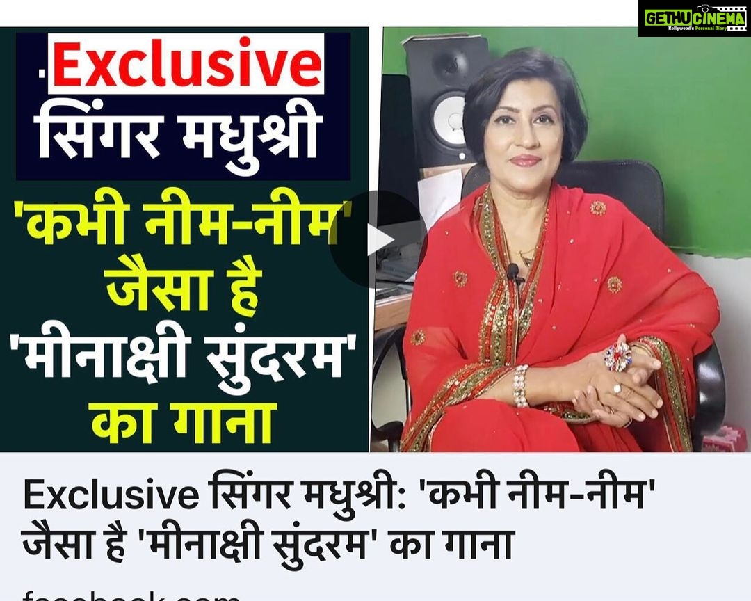 Madhushree Instagram - https://fb.watch/96qLt7CVDB/ #interview #justinprabhakaran #meenakshisundareshwar #sanyamalhotra #abhimanyudassani #karanjohar #dharmaticentertainment #viveksoni #rajshekhar