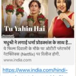 Madhushree Instagram - https://www.india.com/hindi-news/entertainment-hindi/bollywood-singer-madhushree-bhattacharya-backs-with-tu-yahin-hai-song-of-film-meenakshi-sundareshwar-5075380/ #meenakshisundareshwar #saniyamalhotra #karanjohar #dharmatic #dharmaentertainment #abhimanyudassani #justinprabhakaran #rajshekhar #bollywoodsongs #romanticsongs