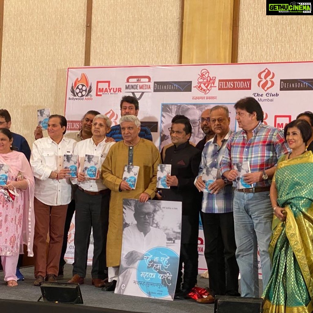 Madhushree Instagram - Attended a book launch Pgm #rahenarahehum #majroohsultanpuri . By #vijayakela . Attended by #javedakhtar #shabanaazmi #lalitpandit #shailendrasingh #shashiranjan #kavitaseth #jaankumarsanu #robbybadal #salimarif #simranahuja #kanwaljitsingh