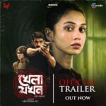 Mimi Chakraborty Instagram – সব প্রশ্নর উত্তর খুঁজতে আসছে ঊর্মি…

#KhelaJawkhon trailer out now on @svfsocial : Link in Bio | Film releasing on 2nd December, 2022.

@arindamsil @arjunchakrabarty @susmita_cjee @achatterjee4 @bickramghoshofficial @auditiva.synthesia @camelliafilms  @rajprotimartventures @iammony