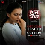 Mimi Chakraborty Instagram - ঊর্মি কি তার হারিয়ে যাওয়া অতীতের সন্ধান পাবে? The Official Trailer of #KhelaJawkhon out now: Link in Bio | Film releasing on 2nd December, 2022. @arindamsil @mimichakraborty @arjunchakrabarty @susmita_cjee @achatterjee4 @bickramghoshofficial @auditiva.synthesia @camelliafilms @rajprotimartventures @aby2806 #SVF