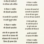 Mona Singh Instagram - Kranti by @kunzroo