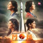 Mona Singh Instagram - So happy n honoured to be a part of this project MOM mission over Mars,sharing the first look with u all need your best wishes .. @altbalaji @ektaravikapoor @endemolshineind @waikulvinay @nidhisin #sakhsitanwar #paloumighosh