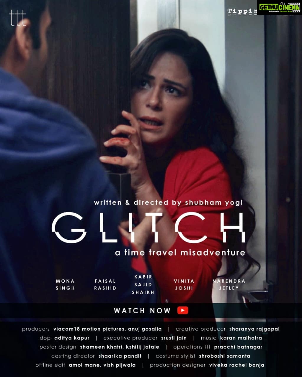 Mona Singh Instagram - GLITCH #shortfilm #timetravel #shortstories #ttt #tinytales