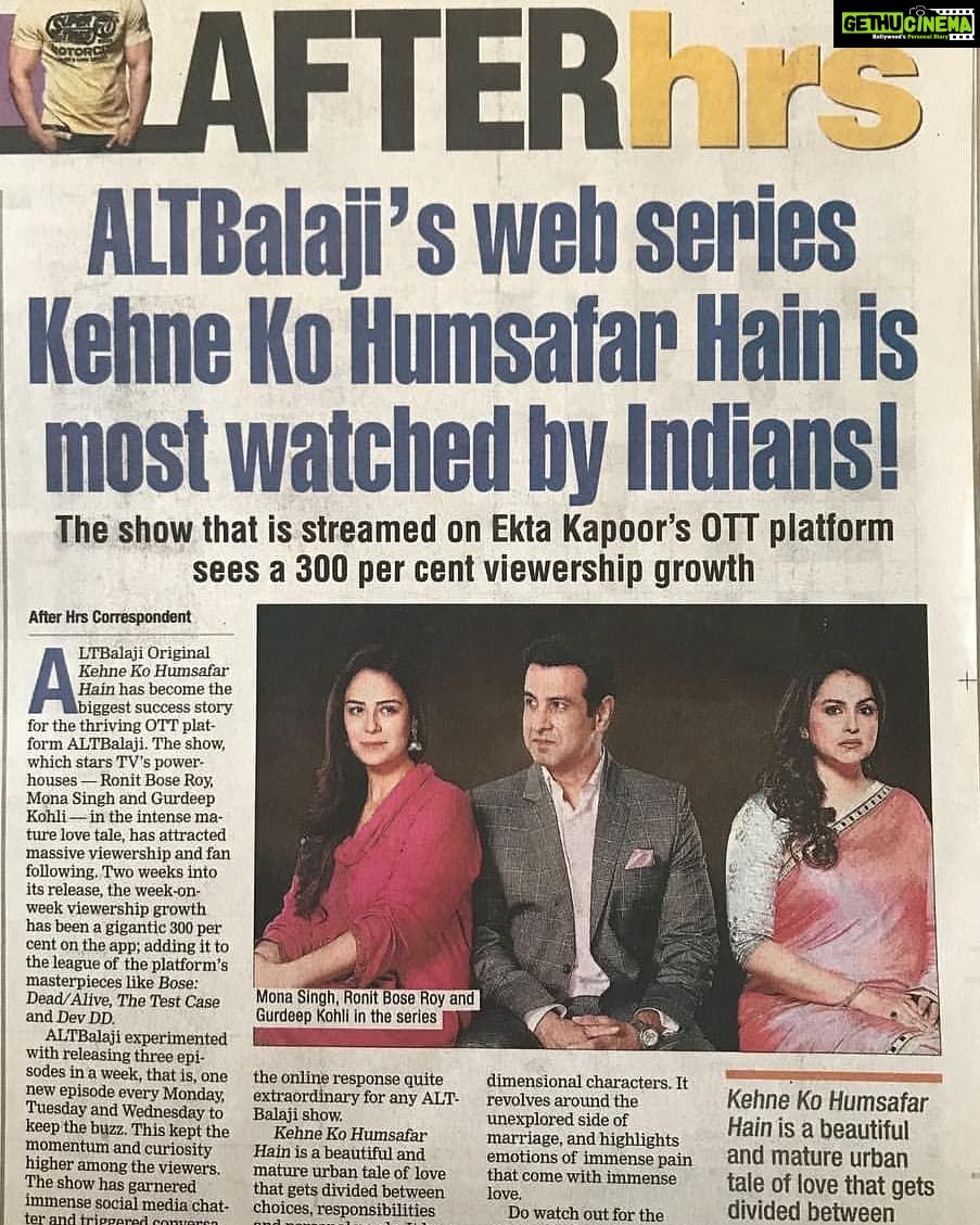 Mona Singh Instagram - Thank uuu for all your love.. #grateful #happyascanbe #overwhelmed #kehnekohumsafarhain @altbalaji