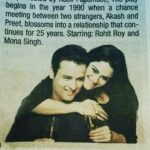 Mona Singh Instagram - performing now in chembur this sunday the 29th at Sivaswamy auditorium. ... come n fallllll in love #unfaithfullyyours #play #theatre #adrenaline #butterflies #happyme #love #acting #bookmyshow