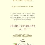 Navya Nair Instagram – Started this today .. We havent named the film@yet .. Seeking prayers and blessings from the loved ones .. Will work hard to make a good film 🙏🏻

@movielover #godisgreat #gratitude #iamdoingwhatilove #blessings #artistlife