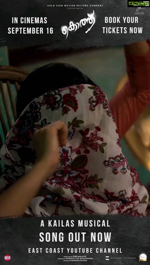 Nikhila Vimal Instagram - Then thulli lyrical video is out now❤️ @kotthuthemovie @siby.malayil @asifali @roshan.matthew @nikhilavimalofficial @balakrishnan_ranjith @hemanthkumar_vp @rathin_radhakrishnan @prasanthmadhav.artdirector @prasanth_raveendran @jakes_bejoy @badushanm @kailasmenon2000 @agniveshranjith @ganeshmarar @sameerasaneesh @shajipulpally9954 @liju_prabhakar @athira_diljith @anand_rajendran_ar #Kotthu #Kotthuthemovie #Sibimalayil #Asifali #Roshanmathew #Nikhilavimal #Ranjith #Goldcoinmotionpicturecompany #Hemanthkumar #Rathinradhakrishnan #Prasanthraveendran #Kailasmenon #Jakesbejoy #Badusha #Girishmarar #Agniveshranjith #Sameerasaneesh #Shajipulpally #Ganeshmarar #Rajasekhar #Mafiasasi #Lijuprabhakar #Athiradiljith #Anandrajendran #Eastcostaudios