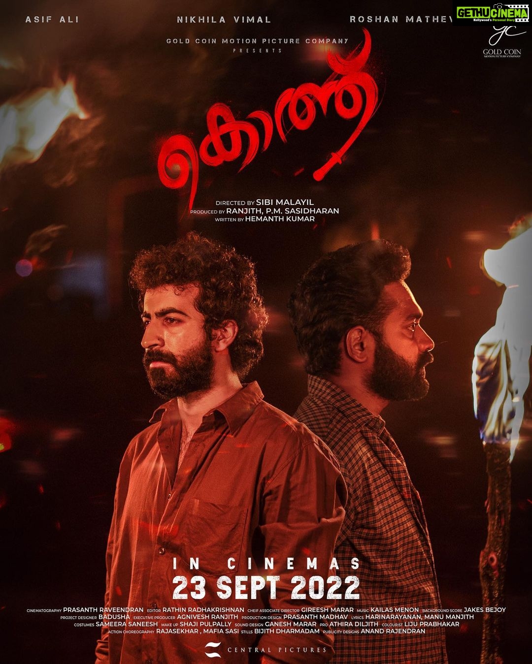 Nikhila Vimal Instagram - Kotthu coming to cinemas from September 23rd. can’t hold the excitement for this one ❤️🔥. @asifali @roshan.matthew @siby.malayil @balakrishnan_ranjith @kotthuthemovie @p_m_sasidharan @joemalayilofficial @agniveshranjith @kailasmenon2000 @jakes_bejoy @prasanth_raveendran @hemanthkumar_vp @rathin_radhakrishnan