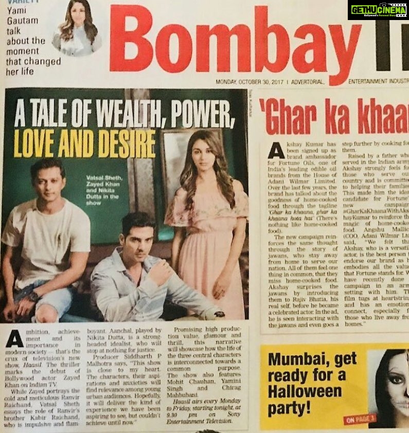 Nikita Dutta Instagram - Waking up to this is a good morning. #ThankYouAlmighty 😇🙏 @siddharthpmalhotra @itszayedkhan @vattyboy